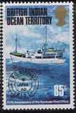 [The 5th Anniversary of the Travelling Post Office "Nordvaer", тып AP]