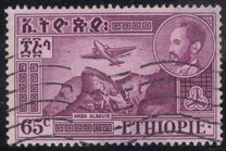 [Airmail - The 30th Anniversary of Airmail Service in Ethiopia, Tipi LP5]