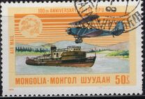 [Airmail - The 100th Anniversary of U.P.U., type ADT]