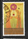 [The 20th Anniversary of Tunisian Blood Donors Association, प्रकार UM]