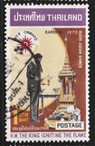 [Opening of the 6th Asian Games, Bangkok, տեսակ NG]