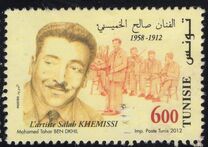 [Tunisians Famous Figures, Tüüp AYL]