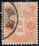 [Tazawa - Watermarked. Picture Size: 19 x 22½ mm, type AR6]