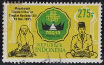 [The 13th National Koran Reading Competition, tyyppi APP]