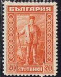 [The 1st Anniversary of the Death of J.D.Bourchier, 1850-1920, tegund BR1]