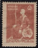 [St. George, type C]