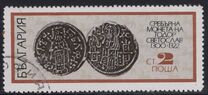 [Coins, type BRQ]