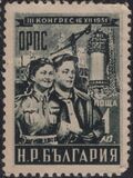 [The 3rd General Congress of the Working People (ORPS), type VZ]