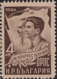 [The 3rd General Congress of the Working People (ORPS), type WA]