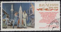 [Revolutionary Activity of Vladimir Lenin, type DYC]