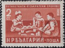 [Five Years Economy Plan, type AKR]