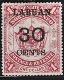 [North Borneo Postage Stamps Surcharged, type K3]