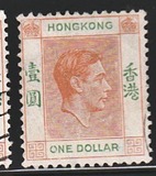 [King George VI - Ordinary Paper, tyyppi T10]