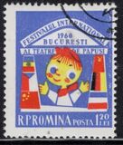 [International Puppet Theatre Festival Bucharest, type BSZ]
