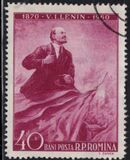 [The 90th Anniversary of the Birth of Lenin, 유형 BQG]