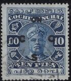 [Maharaja Ramavarma XVI, 유형 AD]