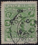 [Maharaja Rama Varma XV, tip S]