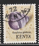 [Shells - Issues of 1971 With Corrected Inscriptions, 类型 AP1]