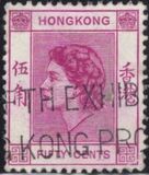 [Queen Elizabeth II, type AI7]