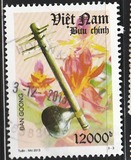 [Traditional Musical Instruments, type CYI]