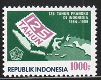 [The 125th Anniversary of First Netherlands Indies Stamp, type AXI]