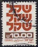 [Shekel, type AEA12]