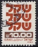 [Shekel, type AEA12]