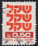 [Shekel, type AEA4]