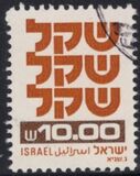 [Shekel, type AEA12]