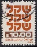 [Shekel, type AEA12]