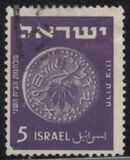 [Jewish Coins, jenis S]