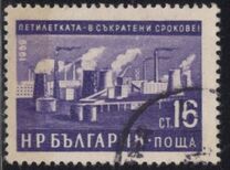 [Five Years Economy Plan, type AKT]