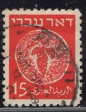[Coins "DOAR IVRI" - Tab Inscription: "For the Redemption of Zion". White Paper, type D]