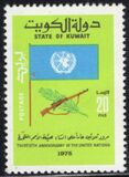 [The 30th Anniversary of the United Nations, type MJ]