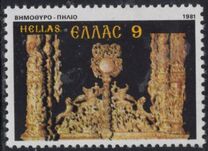 [Bell Towers and Wooden Icons, тип AMA]