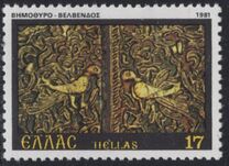 [Bell Towers and Wooden Icons, тип AMC]