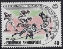 [European Athletics Championship, Tipi AMV]