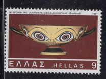 [Anniversaries & Events, type ALO]