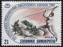 [European Athletics Championship, Tipi AMT]