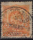 [Coat of Arms, type AP1]