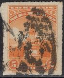 [Mexican Landmarks - New Watermark, tipas EI3]