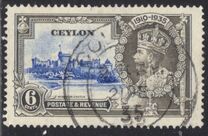 [The 25th Anniversary of the Coronation of King George V, type AY]