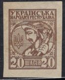 [First Definitive Issue, tip B]