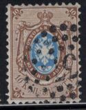 [Coat of Arms - Horizontally Laid Paper, type A12]