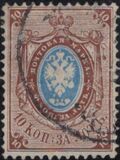 [Coat of Arms - Horizontally Laid Paper, type A12]