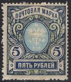 [Coat or Arms - No Watermark, type P2]