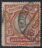 [Coat or Arms - No Watermark, type Q1]