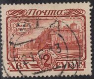 [The 300th Anniversary of the Founding of the Romanov Dynasty, тип AH]