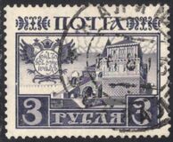 [The 300th Anniversary of the Founding of the Romanov Dynasty, тип AI]