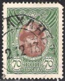 [The 300th Anniversary of the Founding of the Romanov Dynasty, тип AF]